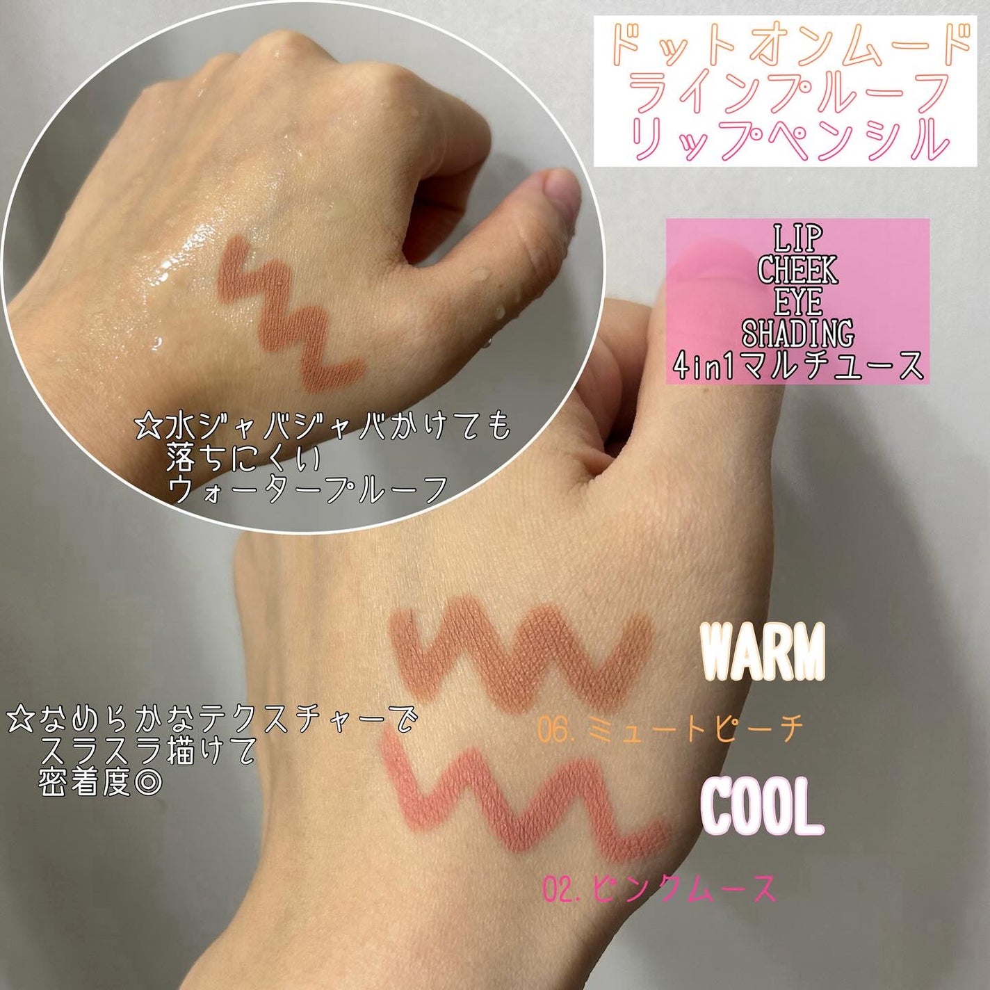 ライン プルーフ リップペンシル/Heart Percent/リップライナーを使ったクチコミ(2枚目)