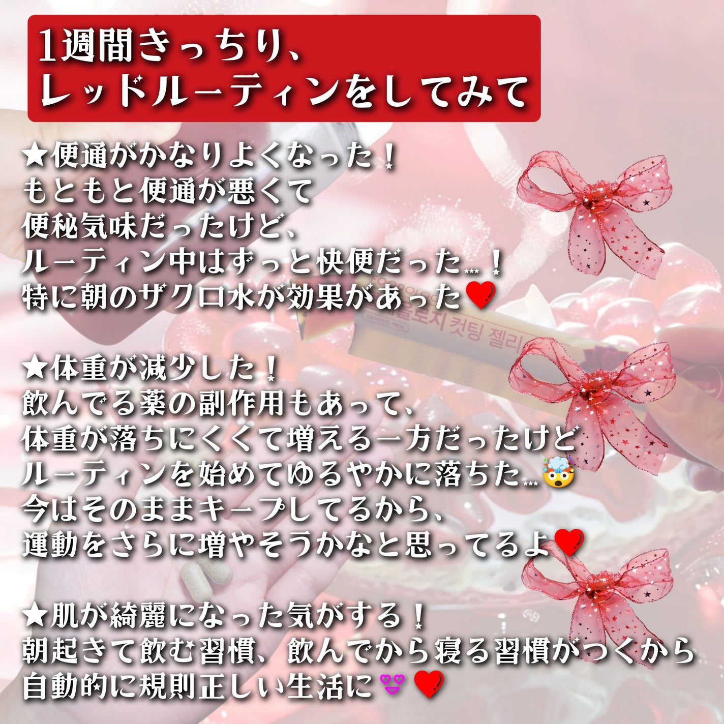 コレオロジーティー/FOODOLOGY/ドリンクを使ったクチコミ(5枚目)