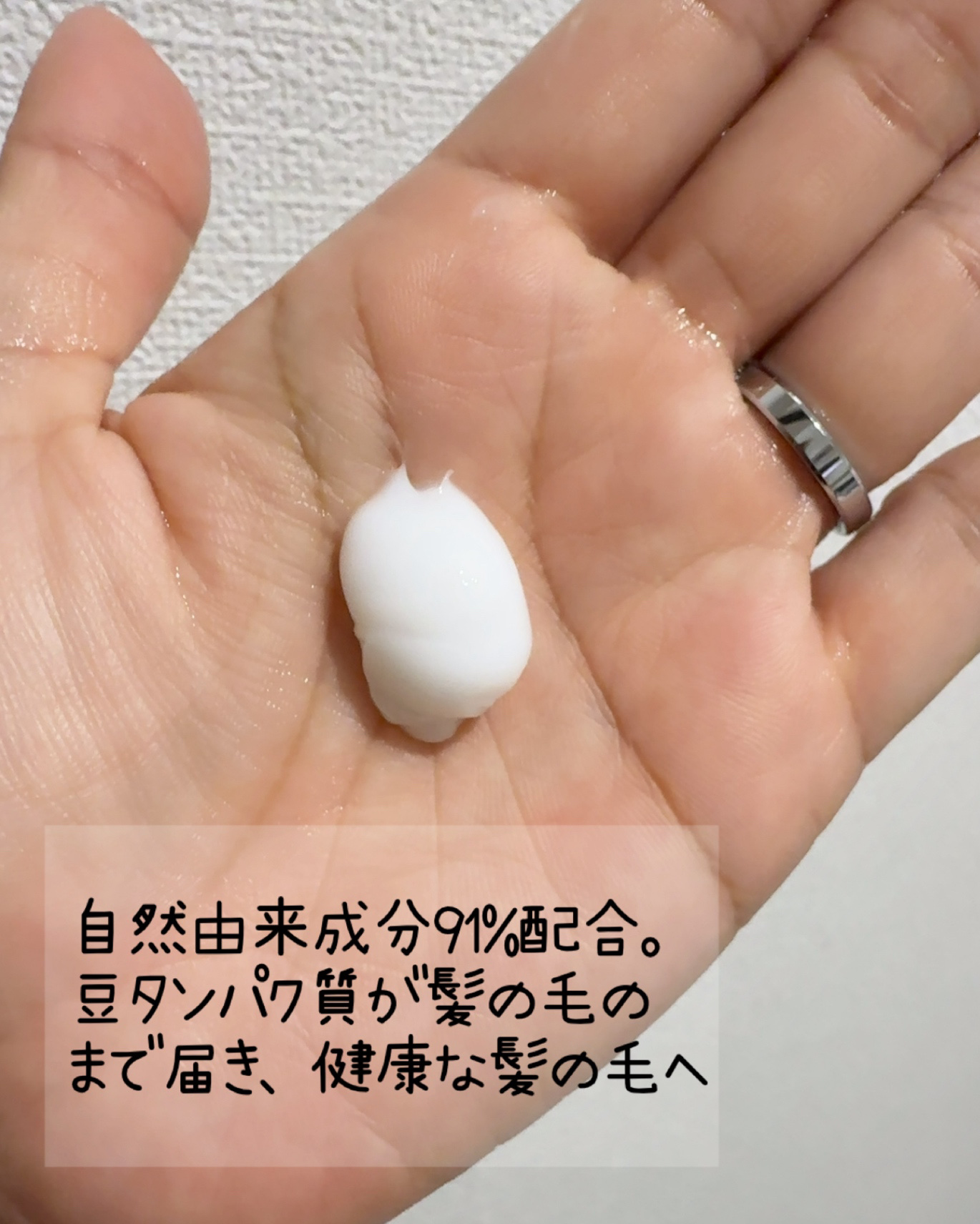 を使ったクチコミ（3枚目）