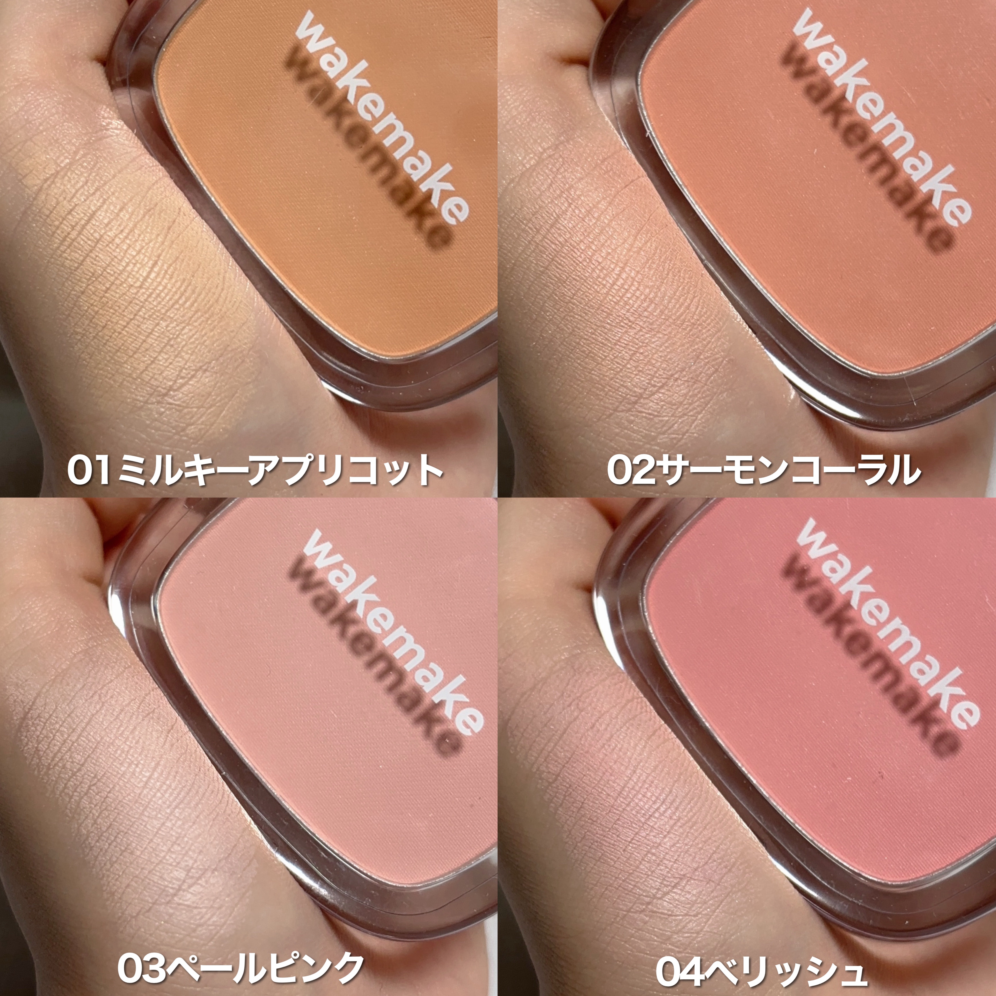 シームレスウェアクッション/wakemake/クッションファンデーションを使ったクチコミ（2枚目）