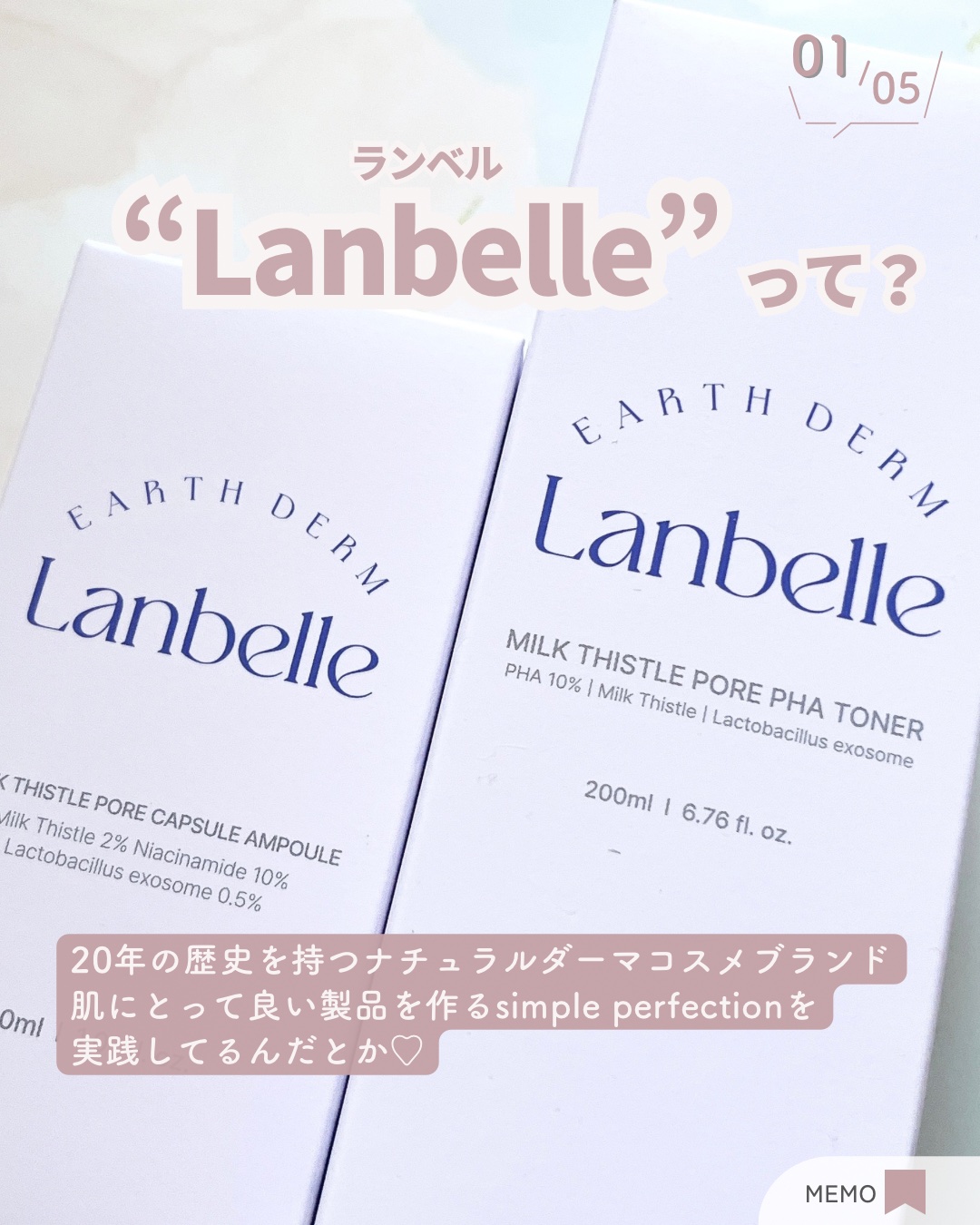 ミルクシスルポアPHA トナー/LANBELLE/化粧水を使ったクチコミ（2枚目）
