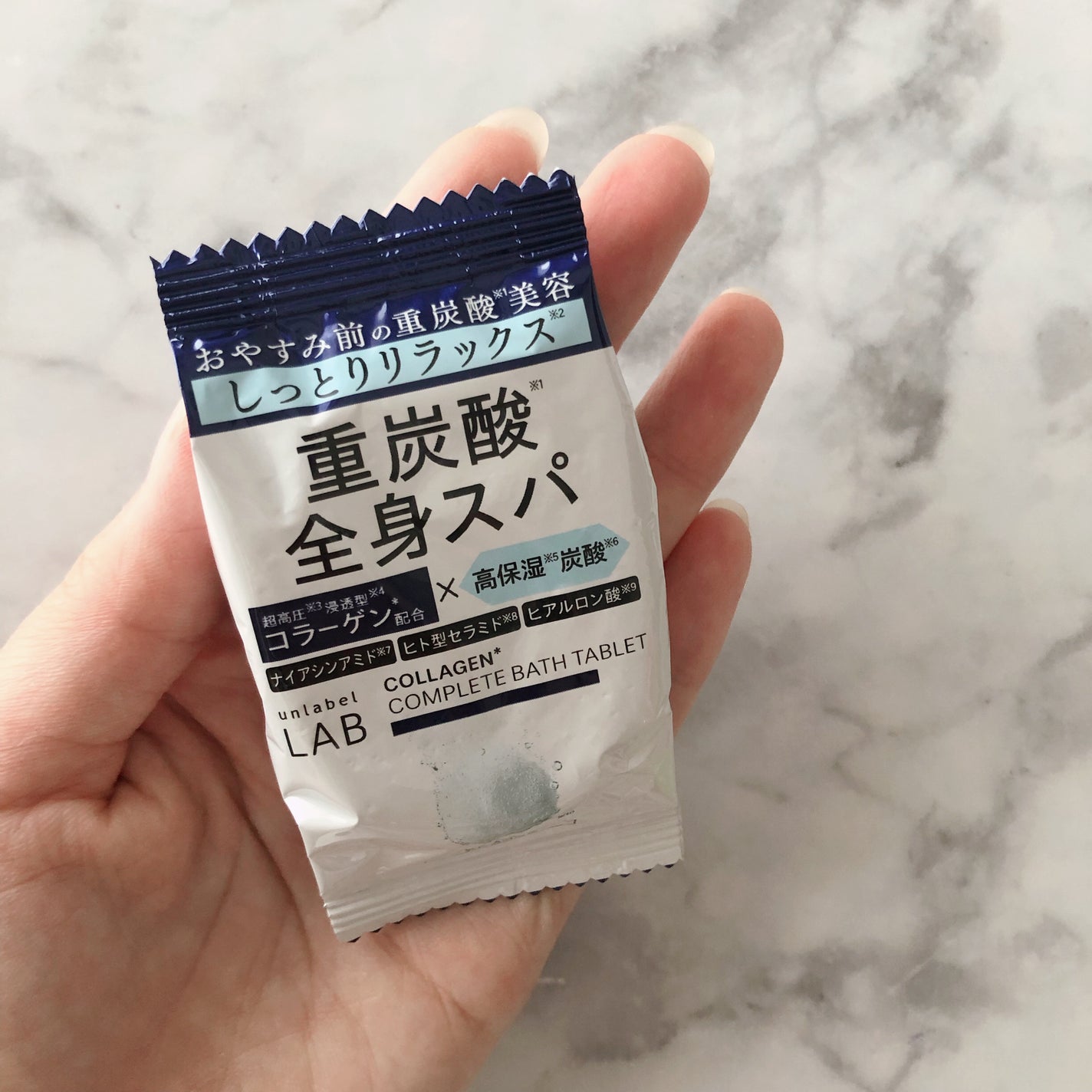 たまごぼーろちゃん on LIPS 「🌿🌿🌿☑︎アンレーベル CO バスタブレット୨୧┈┈┈┈┈┈┈..」(4枚目)