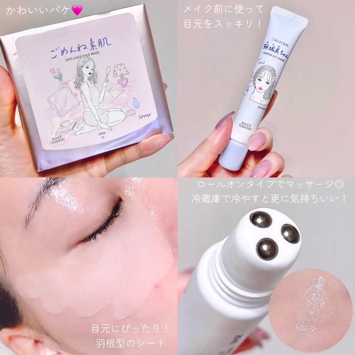 ごめんね素肌　スポットケアマスク/クリアターン/シートマスク・パックを使ったクチコミ（2枚目）