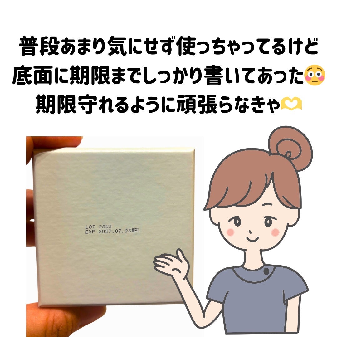 REJURAN ãã¥ã¢ã«ãšãã§ã¯ãã¢ã³ãã« 30ml/REJURAN COSMETICS/çŸå®¹æ¶²ã䜿ã£ãã¯ãã³ãïŒ4æç®ïŒ