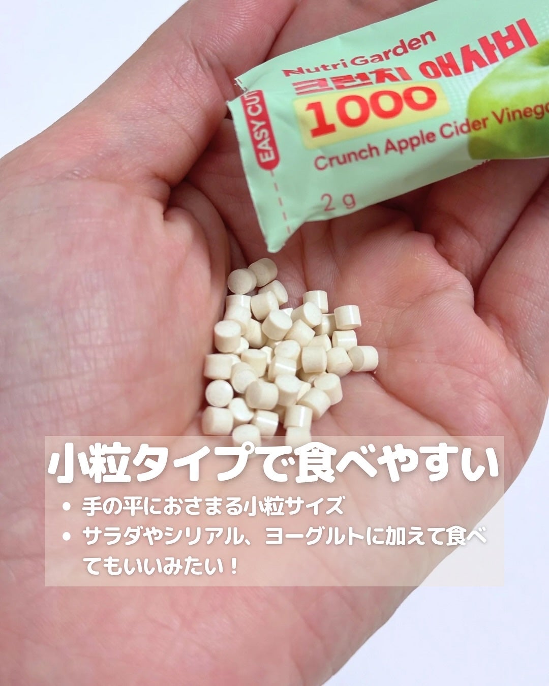 アサビ(アップルサイダービネガー)/TEAZEN/りんご酢を使ったクチコミ(4枚目)