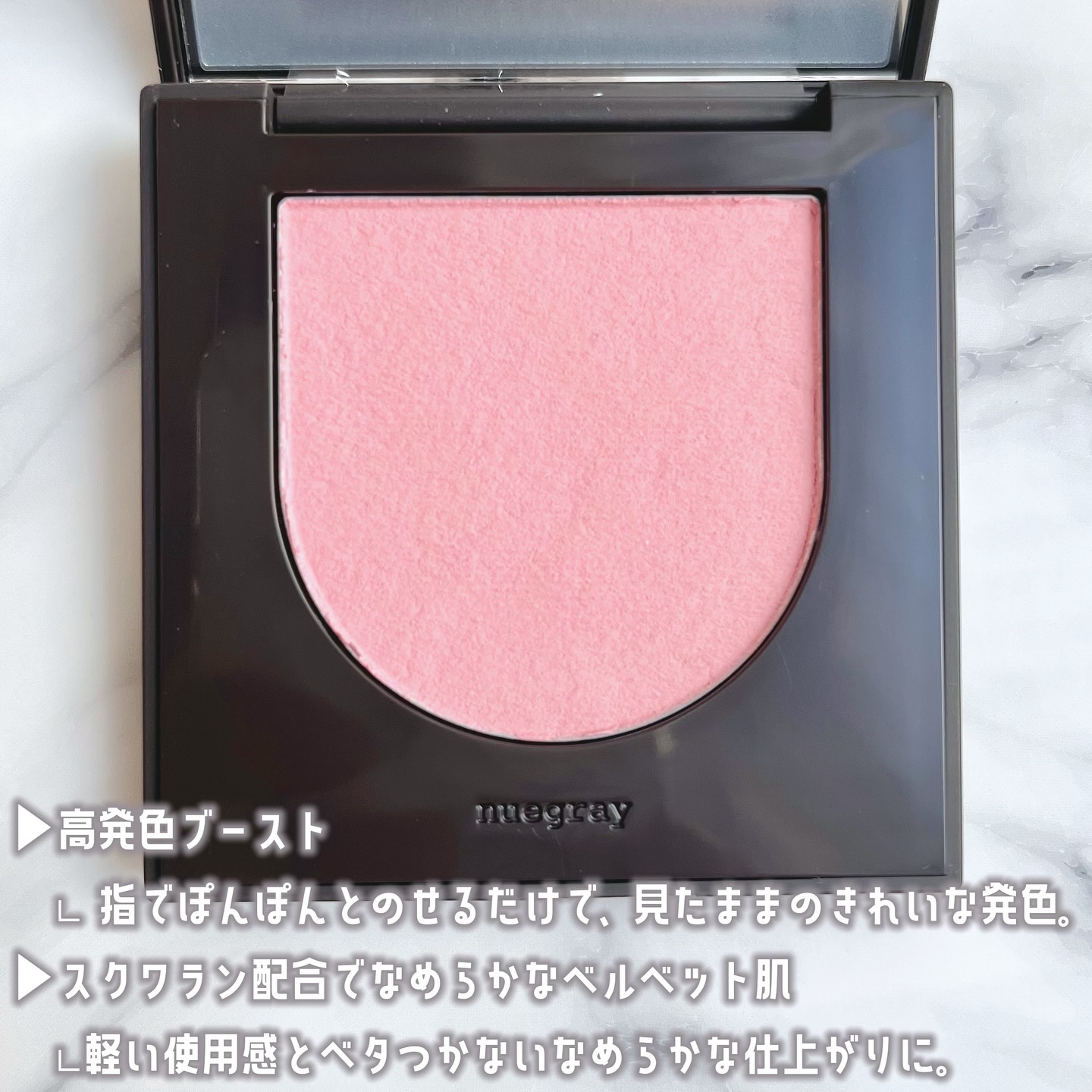 スウェイチークブラッシャー/nuegray/ジェル・クリームチークを使ったクチコミ（2枚目）