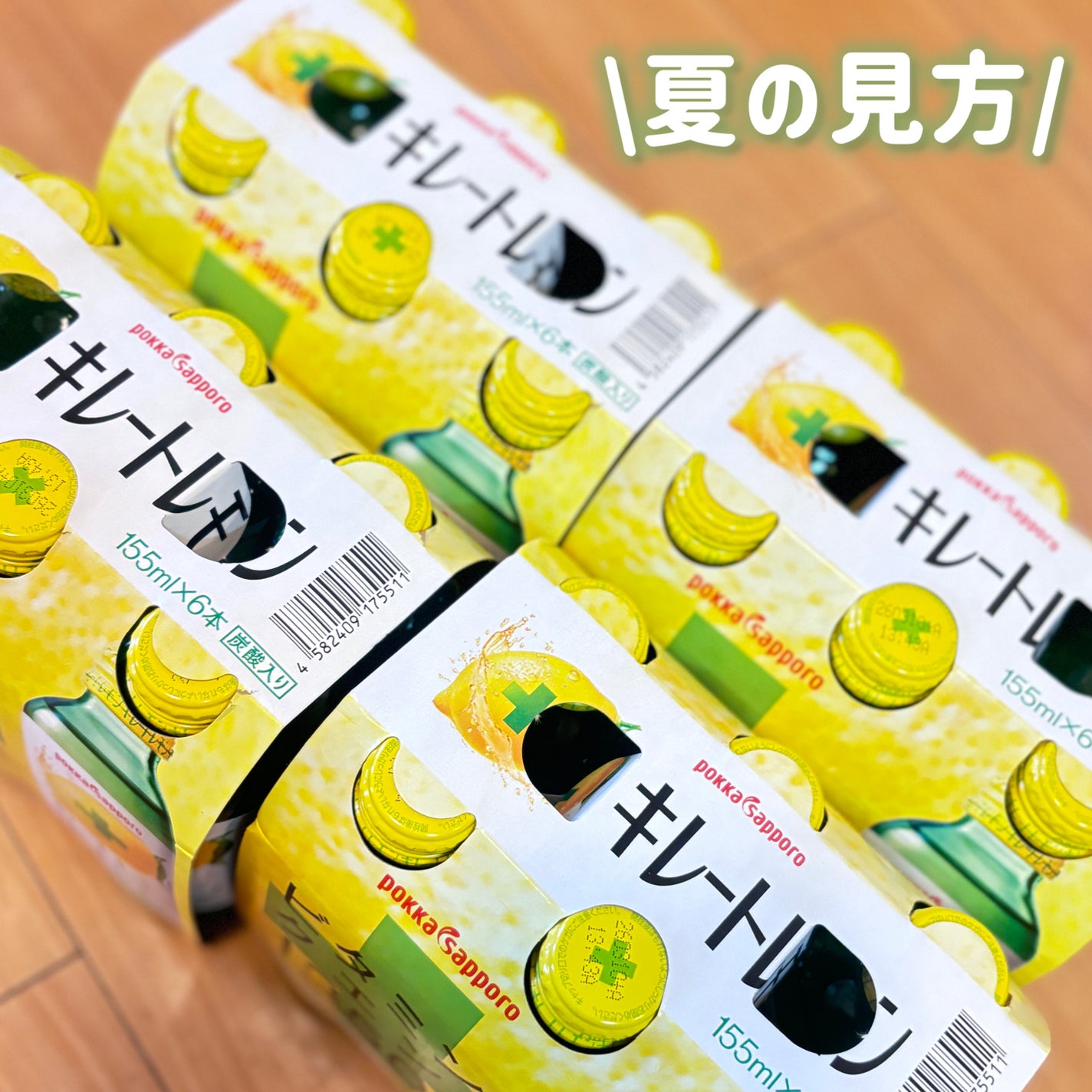 ðš on LIPS ããŸããŸãè²·ã£ãŠããŸããŸããïŒå€ã¯çŽ«å€ç·å¯Ÿçã®ããã«çµ¶å¯Ÿãã¬ãŒã..ãïŒ1æç®ïŒ