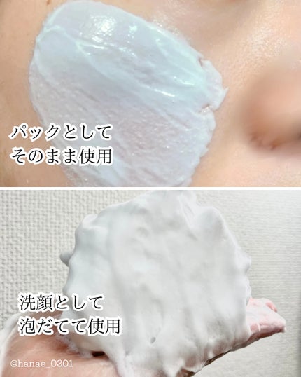 ニベア2WAY美容洗顔 AC/ニベア/洗顔フォームを使ったクチコミ(3枚目)