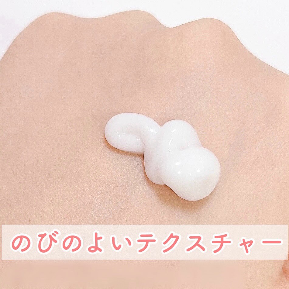 ディープ　モイストボディミルク/&honey/ボディミルクを使ったクチコミ（2枚目）