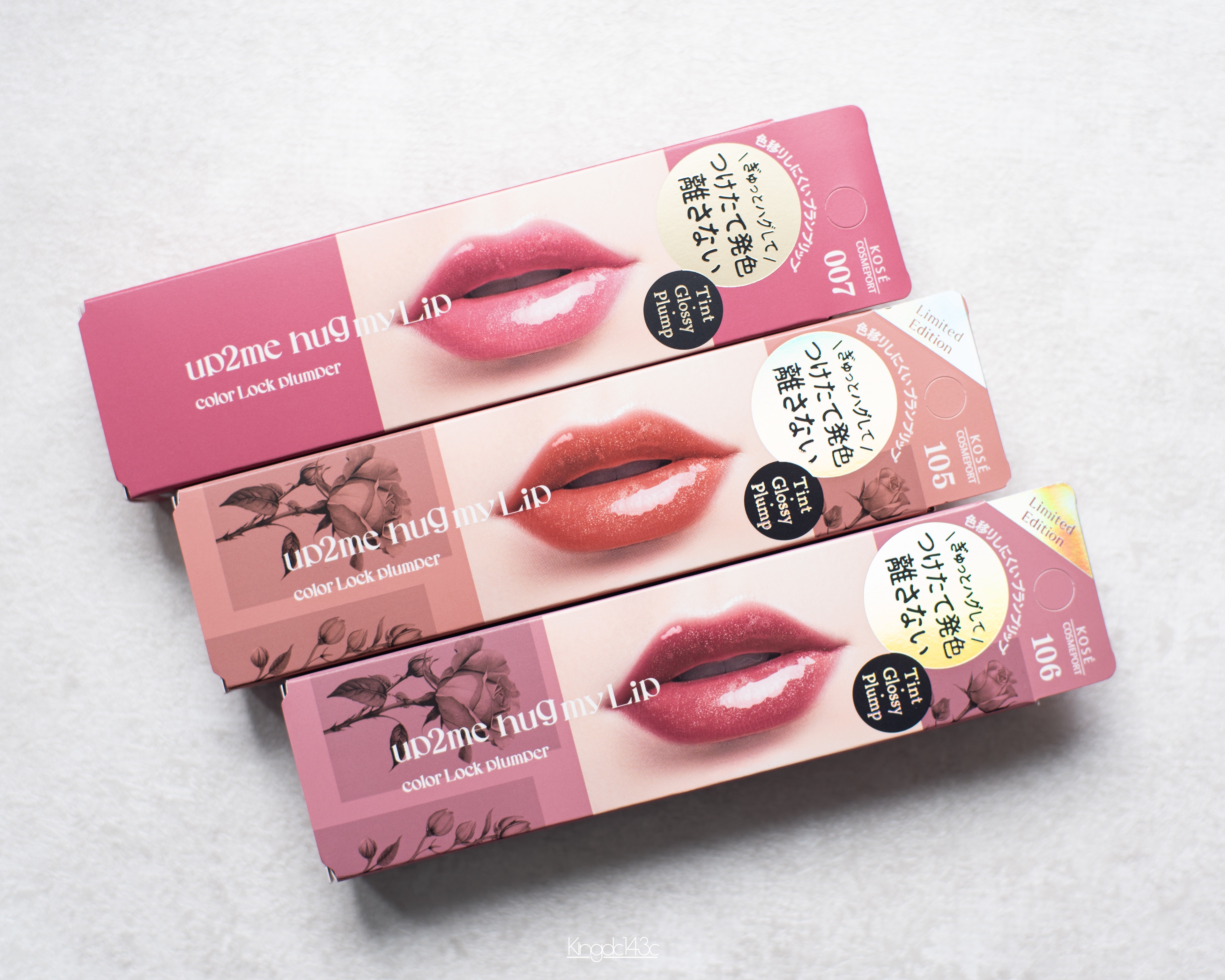 アップトゥーミー　ハグマイリップ　カラーロックプランパー/up2me/リッププランパーを使ったクチコミ（1枚目）