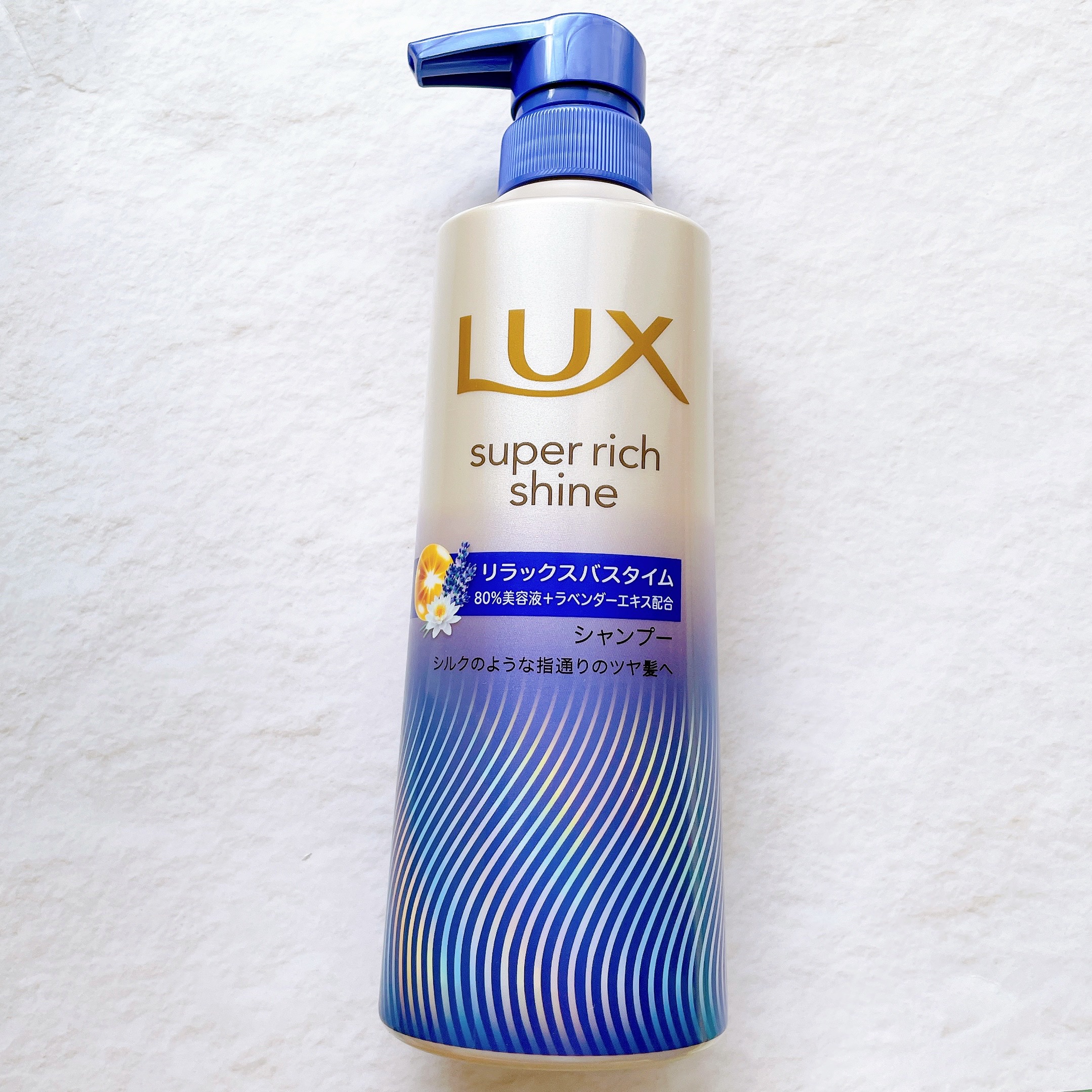 ラックス　スーパーリッチシャイン リラックスナイトケア シャンプー／コンディショナー/LUX/市販シャンプーを使ったクチコミ（2枚目）