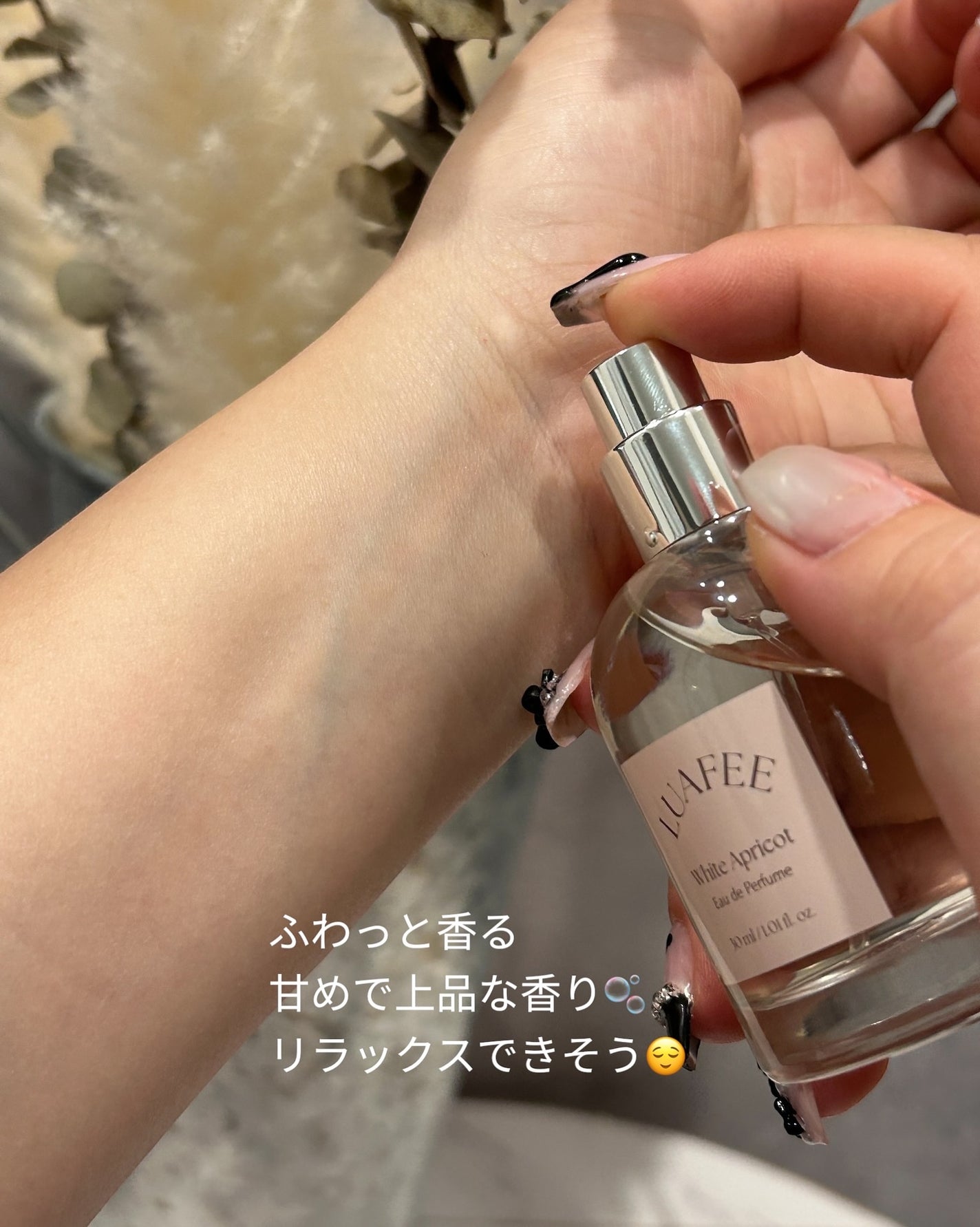 ホワイトアプリコット/LUAFEE/香水(レディース)を使ったクチコミ(3枚目)