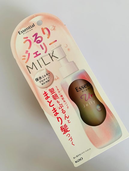 エッセンシャル プレミアム うるりジェリーミルク/エッセンシャル/ヘアミルクを使ったクチコミ(2枚目)