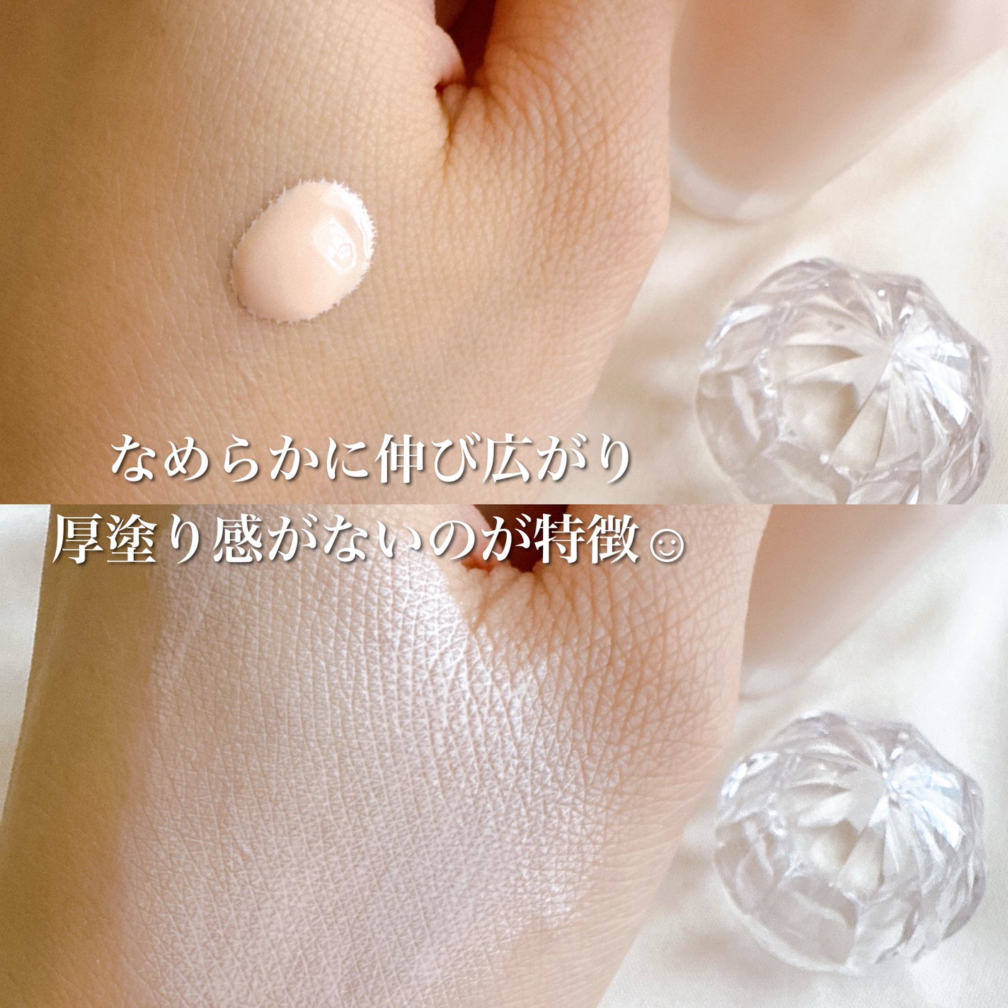 ジルスチュアート フローレスジェム セラムプライマー/JILL STUART/化粧下地を使ったクチコミ(3枚目)