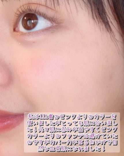 フィットミー リキッド ファンデーション DN/MAYBELLINE NEW YORK/リキッドファンデーションを使ったクチコミ(4枚目)