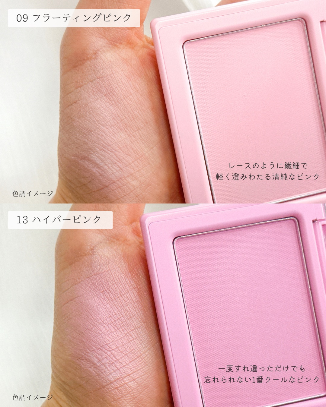 チークステイン ブラッシャー/VDL/パウダーチークを使ったクチコミ（3枚目）