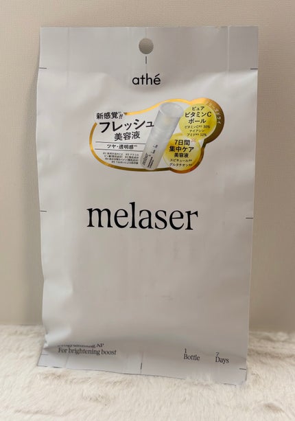 7DAYS メレーザー プログラミング AP/athé/美容液を使ったクチコミ(6枚目)