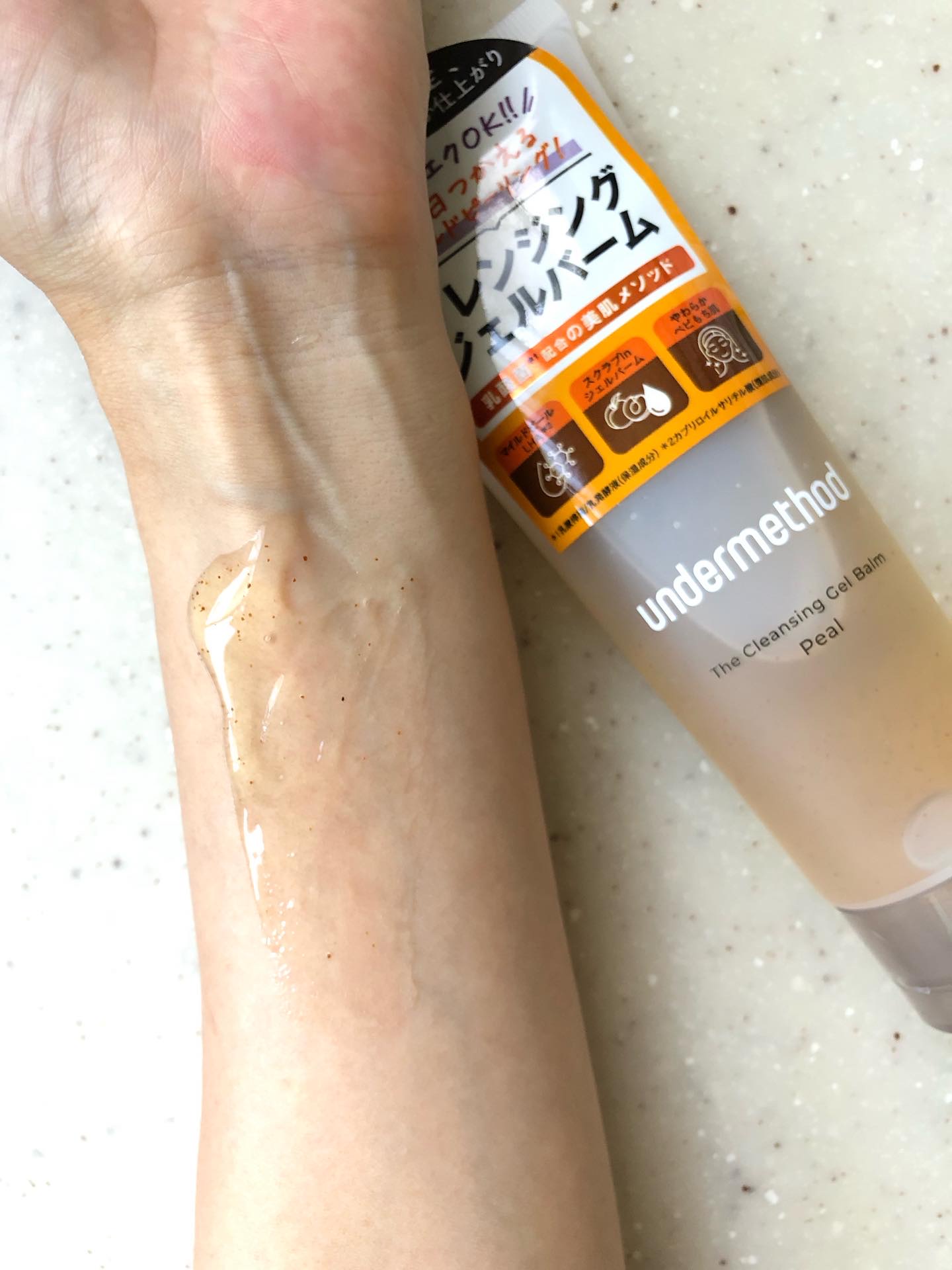 アンダーメソッド クレンジングジェルバームピール/サンリッシュ/クレンジングジェルを使ったクチコミ（2枚目）