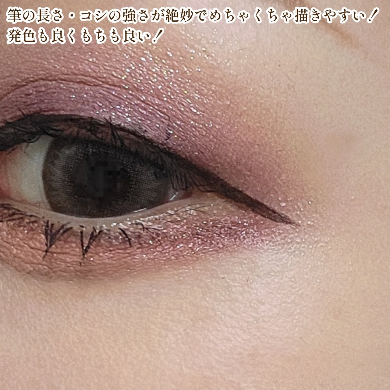 プライムリキッドアイライナー リッチキープ/ヒロインメイク/リキッドアイライナーを使ったクチコミ(5枚目)
