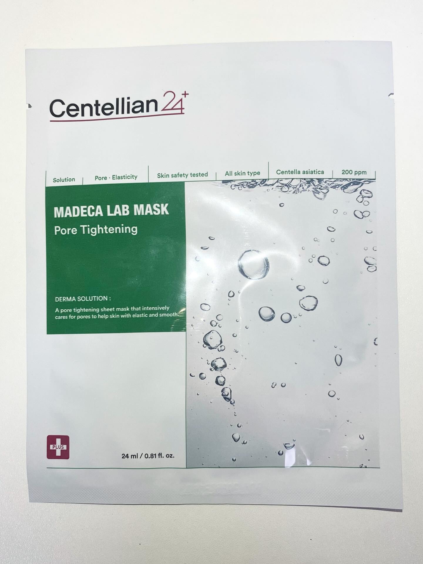 マデカラボマスク ポアタイトニング/センテリアン24/シートマスク・パックを使ったクチコミ（1枚目）