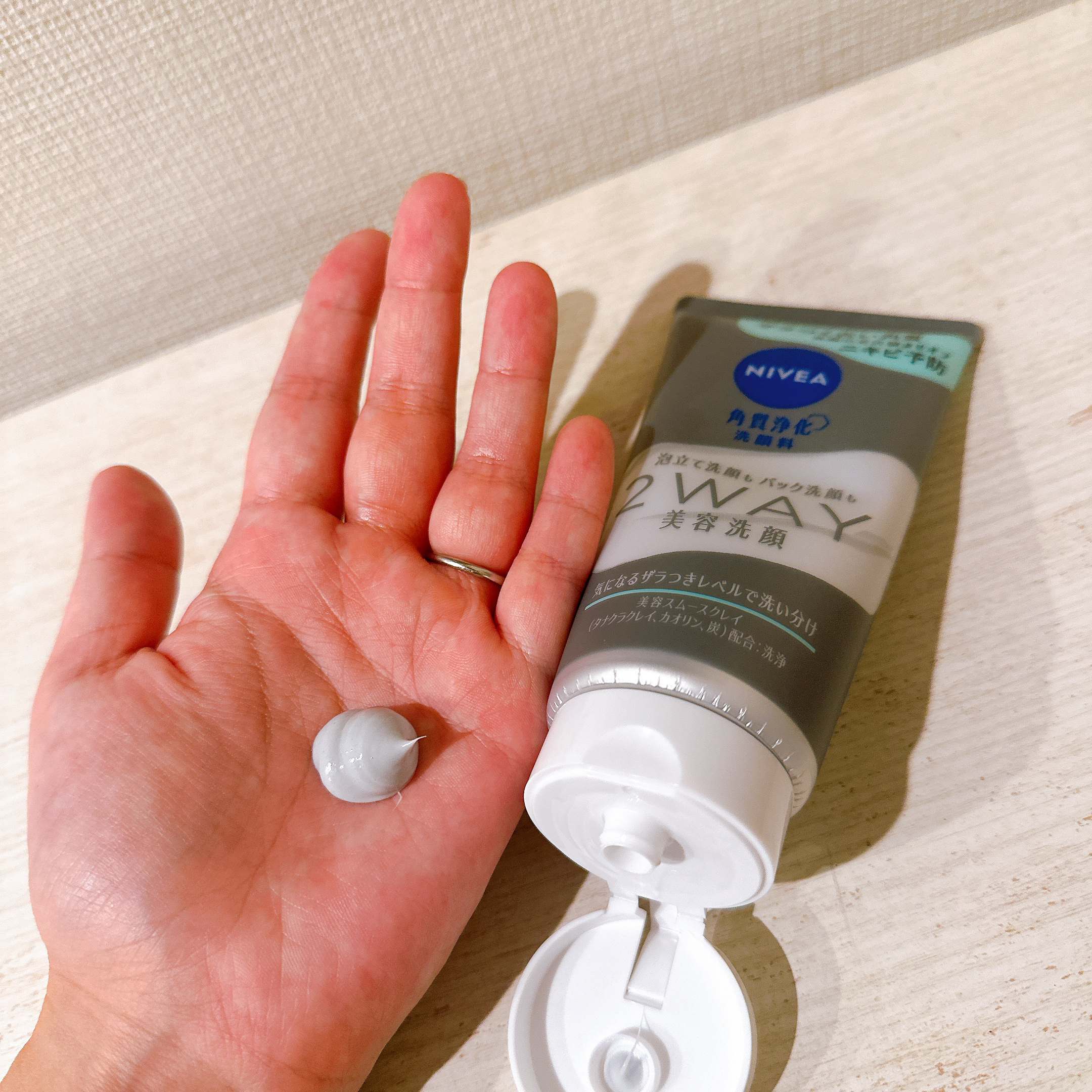 ニベア２ＷＡＹ美容洗顔 AC/ニベア/洗顔フォームを使ったクチコミ（2枚目）