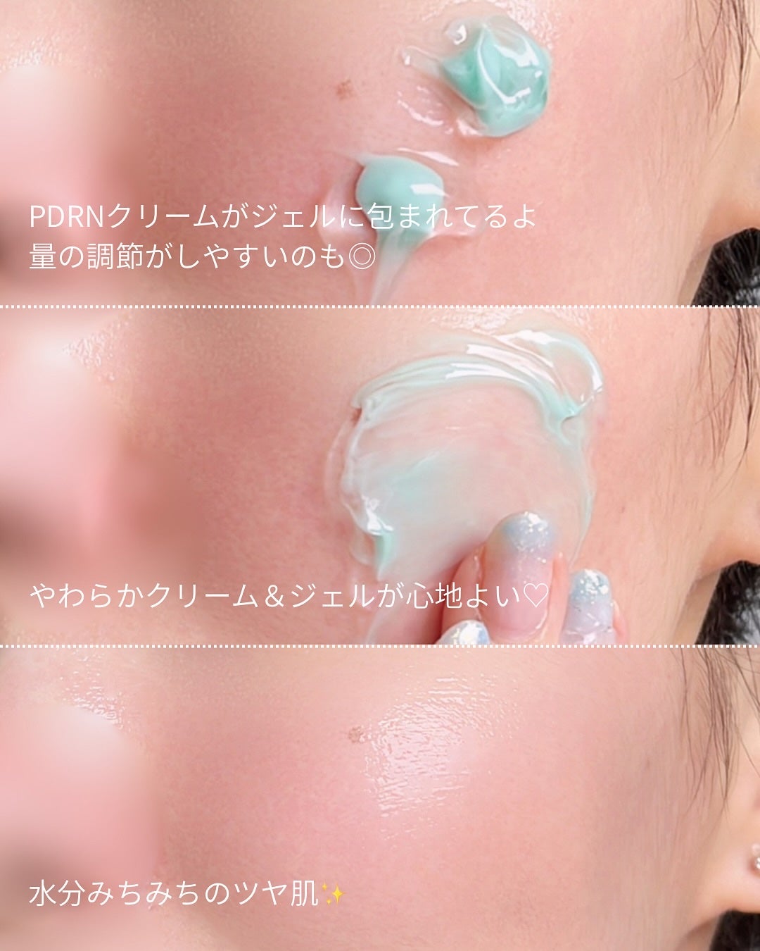 PDRN+ デイリーマスク/VT/シートマスク・パックを使ったクチコミ(3枚目)