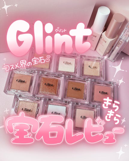 ベイクドブラッシュ/Glint/パウダーチークを使ったクチコミ(1枚目)