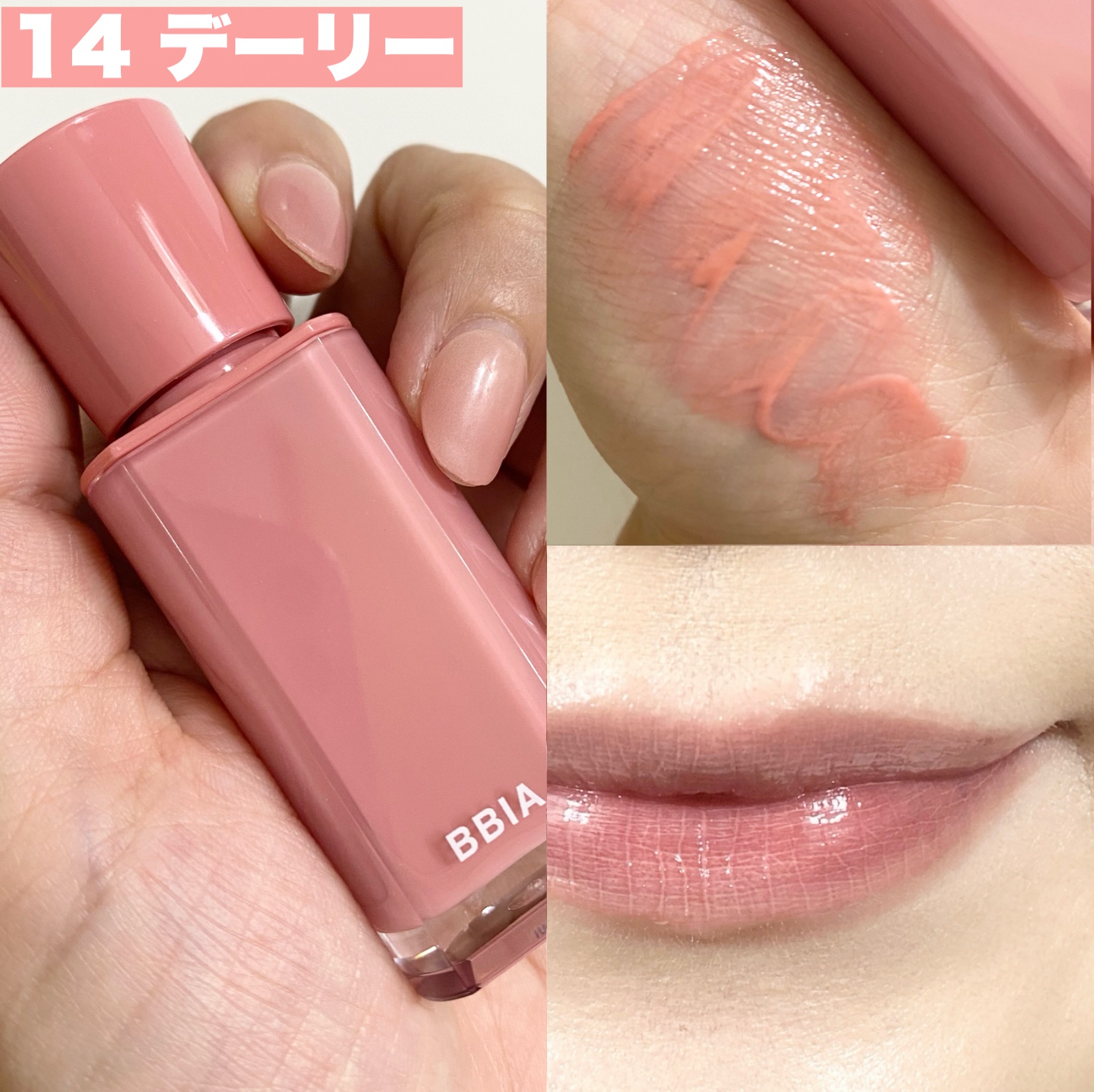 グロウティント 18 ウィンター/BBIA/口紅を使ったクチコミ（3枚目）