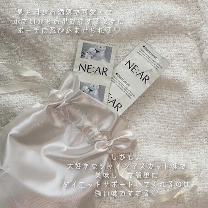 ガルシニア/NE:AR/ボディサプリメントを使ったクチコミ(3枚目)