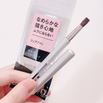 リップブラシ/SHOBIDO/メイクブラシを使ったクチコミ(2枚目)