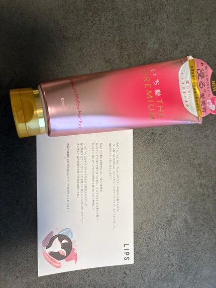 いち髪THE PREMIUMモイスチャーメロウヘアパック/いち髪/ヘアマスク・ヘアパックを使ったクチコミ(3枚目)