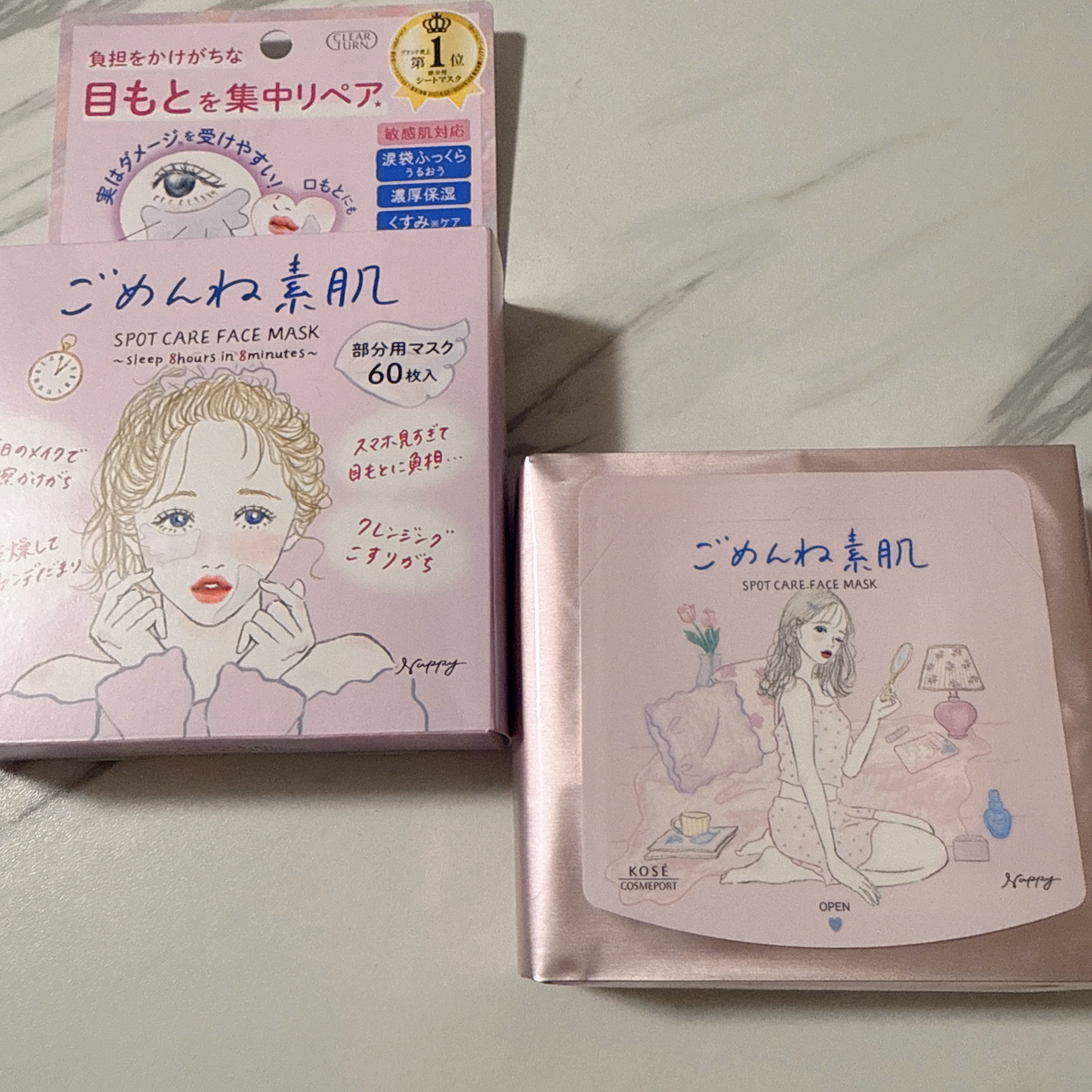 ごめんね素肌　スポットケアマスク/クリアターン/シートマスク・パックを使ったクチコミ（2枚目）