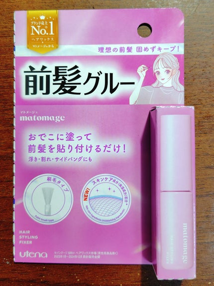 を使ったクチコミ(2枚目)