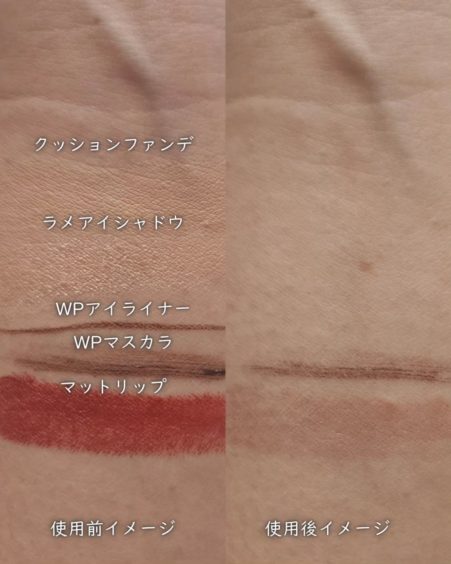 イドラビオ エイチツーオー/ビオデルマ/クレンジングウォーターを使ったクチコミ（3枚目）