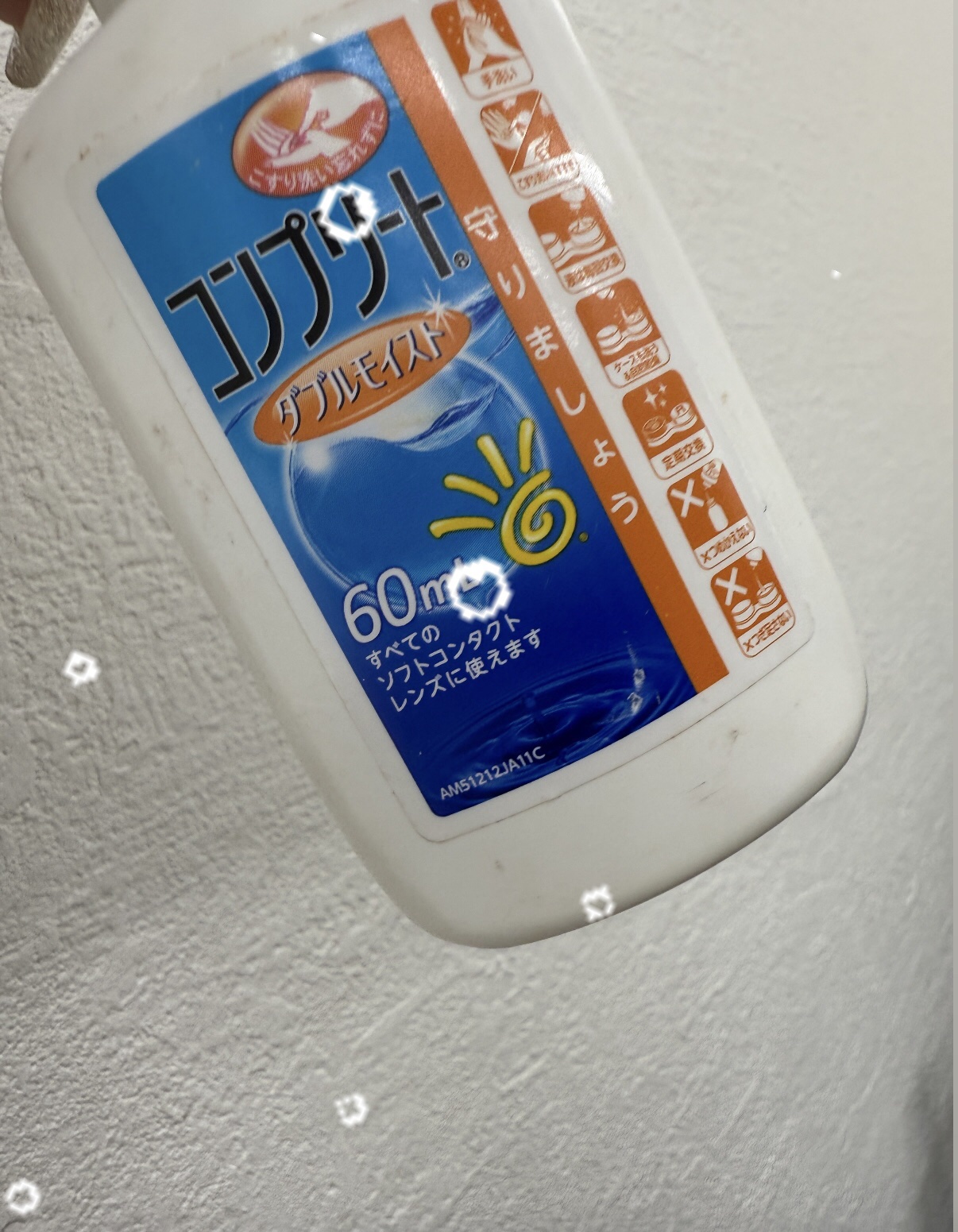 コンプリート/コンプリート/その他を使ったクチコミ（1枚目）