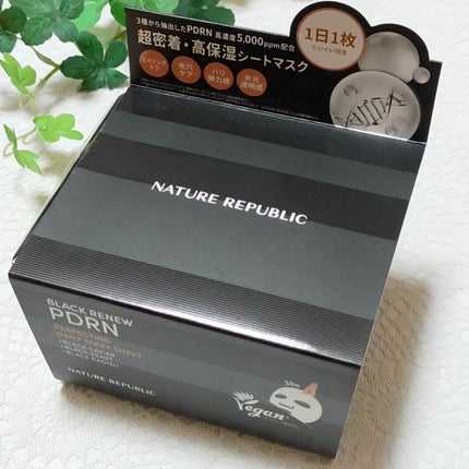 ブラックPDRN デイリーシートマスク/ネイチャーリパブリック/シートマスク・パックを使ったクチコミ(6枚目)
