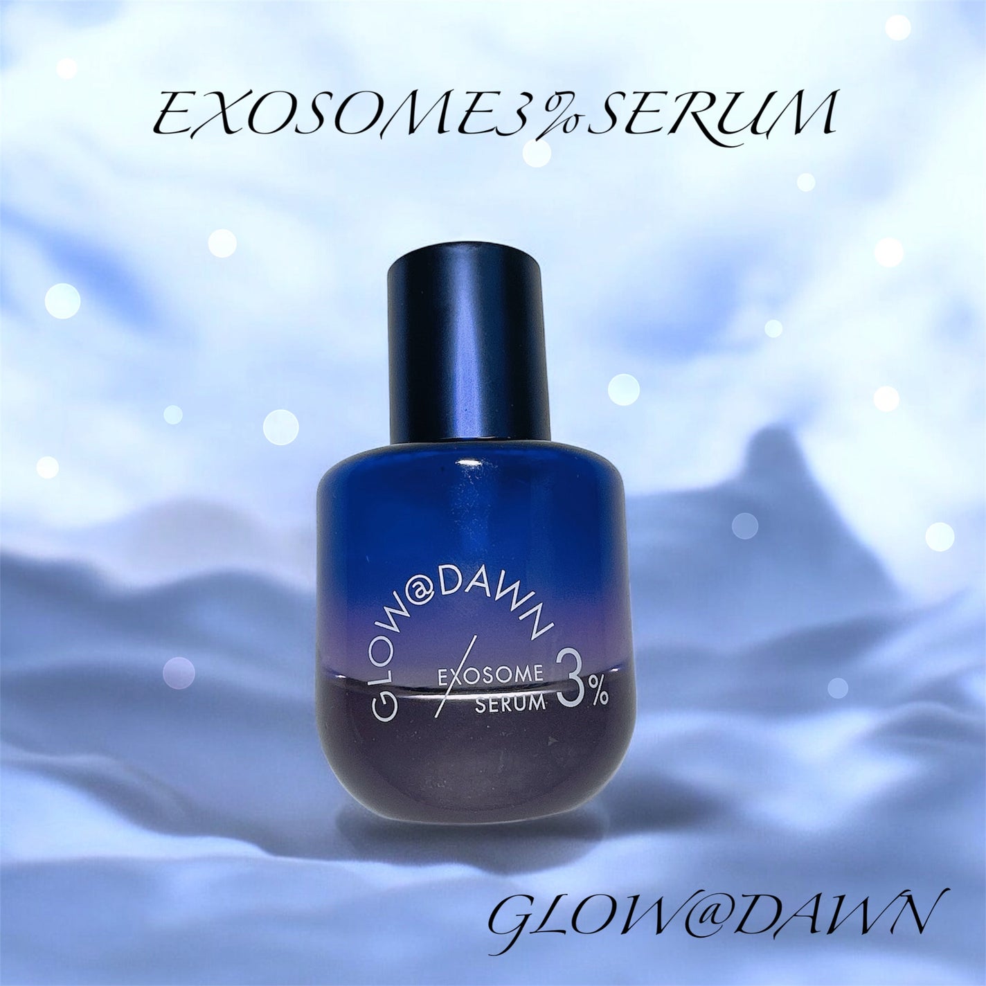 1stエクソソーム エクストラ3%セラム/GLOW@DAWN/美容液を使ったクチコミ(1枚目)