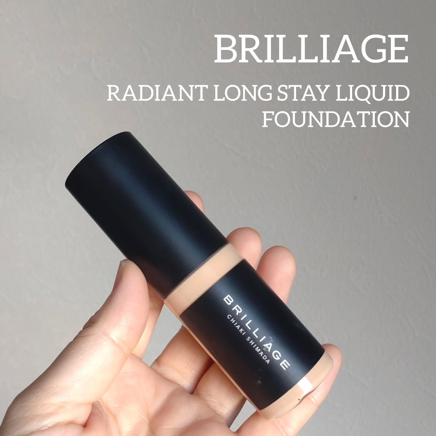 ラディアント　ロングステイ　リキッドファンデーション/ブリリアージュ/リキッドファンデーションを使ったクチコミ（1枚目）