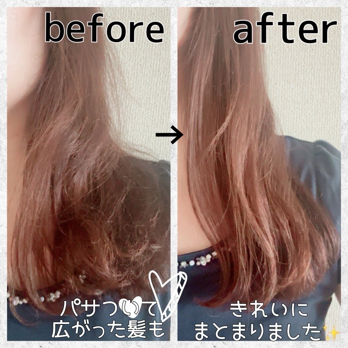 エッセンシャル プレミアム うるりジェリーミルク/エッセンシャル/ヘアミルクを使ったクチコミ(4枚目)