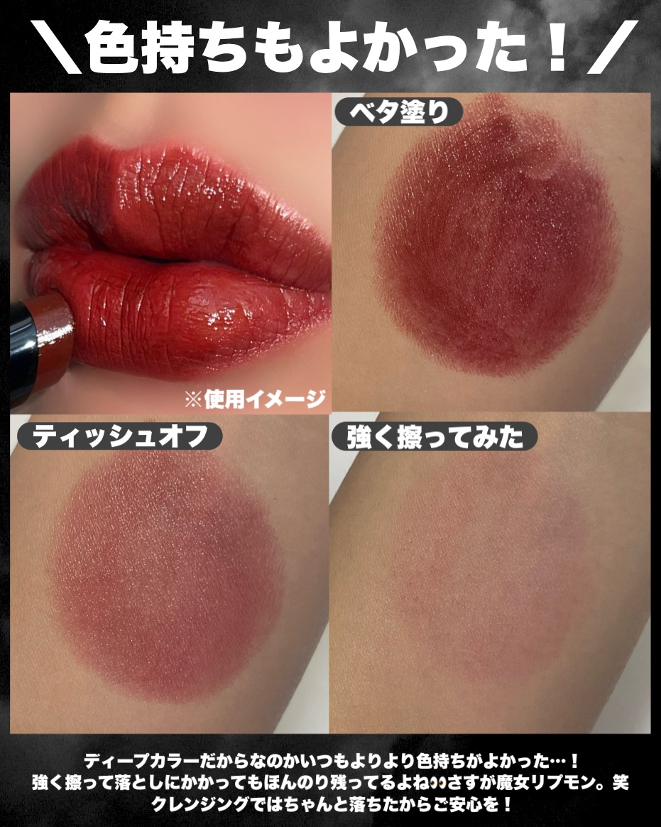 ケイト リップモンスター/KATE/口紅を使ったクチコミ（3枚目）