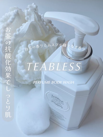 ããã¥ãŒã ããã£ãŠã©ãã·ã¥ ãªãªãŒã ã¹ã¯ãã¯ã€ããã£ãŒ/TEABLESS/ããã£ãœãŒãã䜿ã£ãã¯ãã³ãïŒ1æç®ïŒ