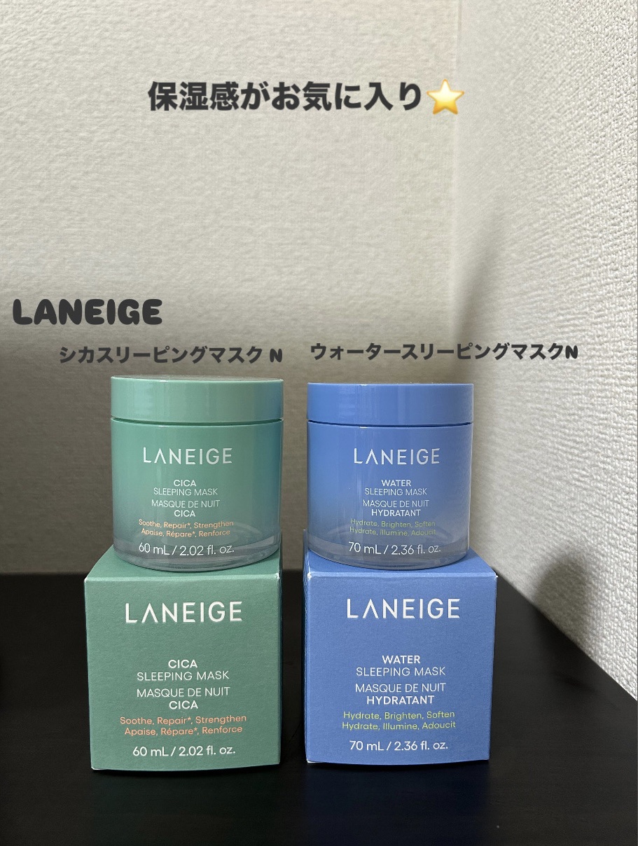 シカスリーピングマスク N/LANEIGE/フェイスクリームを使ったクチコミ（1枚目）
