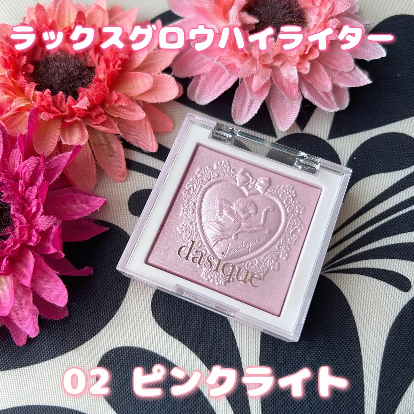 Vカットブレンディングシェーディング/dasique/シェーディングを使ったクチコミ（2枚目）