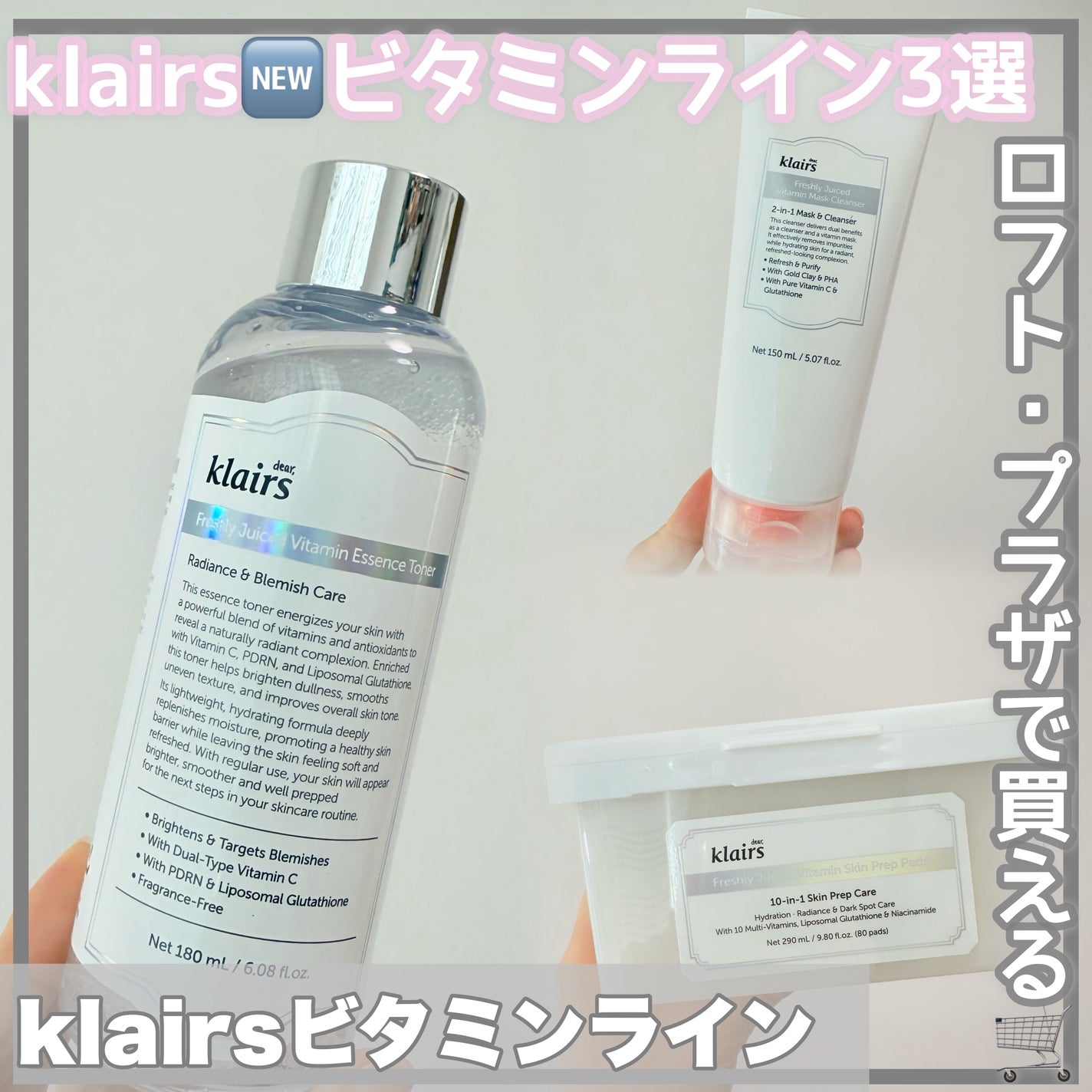 PDRN ビタグル カプセル 化粧水/Klairs/化粧水を使ったクチコミ(1枚目)