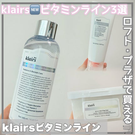 PDRN ビタグル カプセル 化粧水/Klairs/化粧水を使ったクチコミ(1枚目)