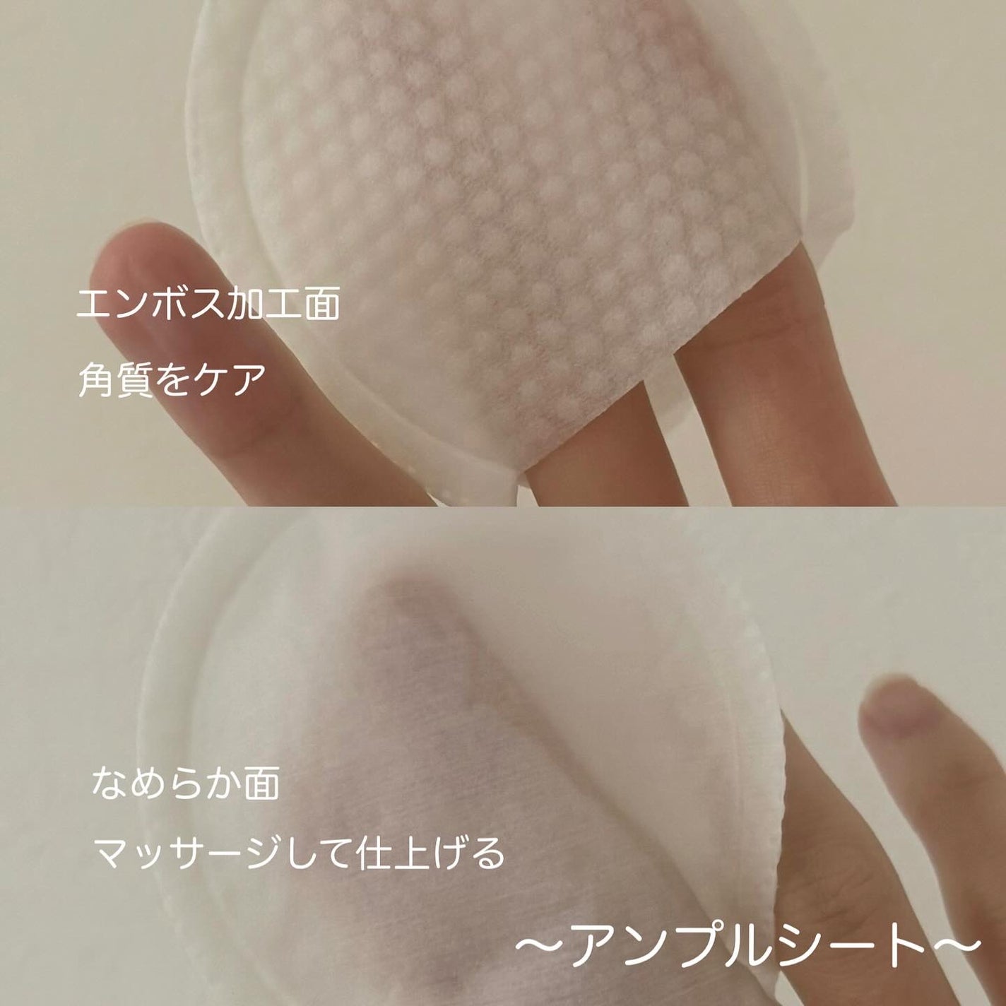 デュイセル プライベートケアマスク/DEWYCEL/シートマスク・パックを使ったクチコミ(2枚目)