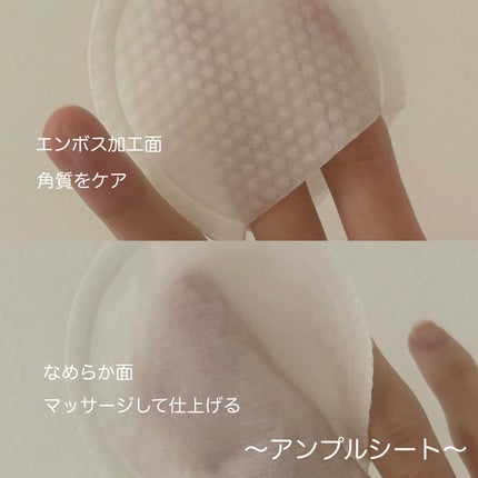 デュイセル プライベートケアマスク/DEWYCEL/シートマスク・パックを使ったクチコミ(2枚目)