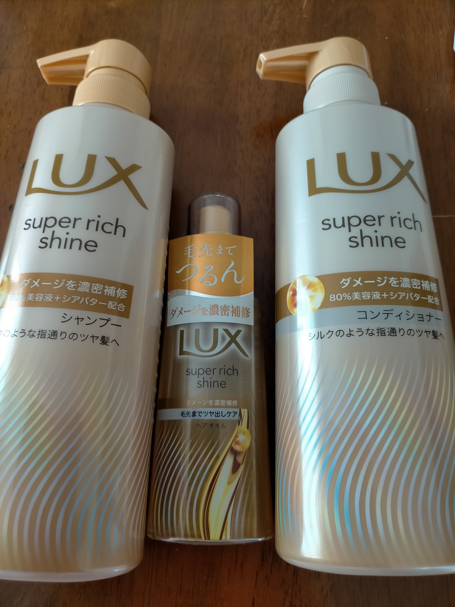 スーパーリッチシャイン ダメージリペア 補修シャンプー / 補修コンディショナー/LUX/市販シャンプーを使ったクチコミ（1枚目）