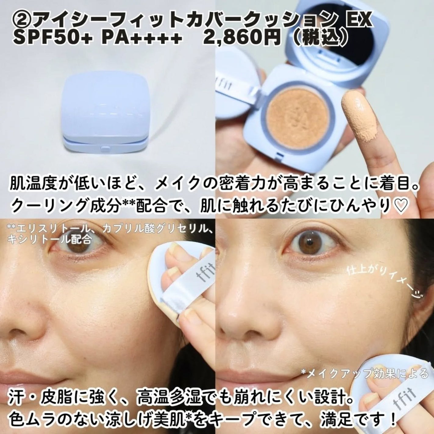 デリケートシルクベールアートプライマー/TFIT/化粧下地を使ったクチコミ(4枚目)