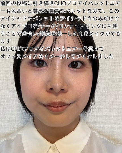 クイックラッシュカーラー/キャンメイク/マスカラ下地を使ったクチコミ(2枚目)